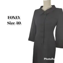 FOXEY フォーマルワンピース 長袖 ブラック