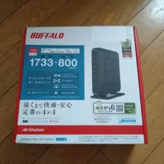BUFFALO WSR-2533DHP-CB 無線LANルーター