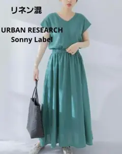 2025年最新】URBAN RESEARCH Sonny Label 季節：春夏 半袖の人気