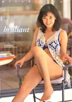 【初版】伊東美咲写真集 Brilliant 《ソフトガレージ》