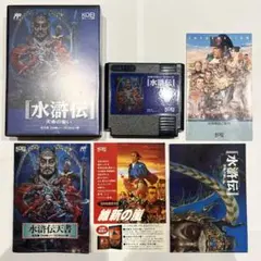 水滸伝 天命の誓い ファミコン