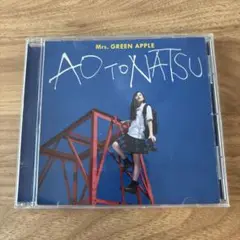 Mrs. GREEN APPLE AO to Natsu