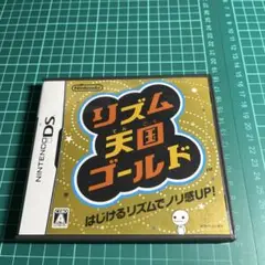リズム天国ゴールド