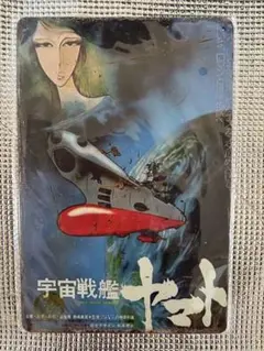 新品　宇宙戦艦ヤマト　オマージュアルミプレートブリキ看板④