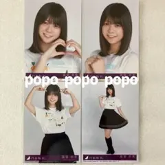 乃木坂46 冨里奈央 Same numbers 封入 生写真4枚 コンプ