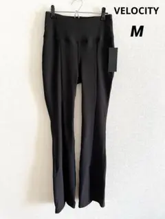 新品タグ付 VELOCITY 黒 フレアパンツ ストレッチ素材 Ｍ