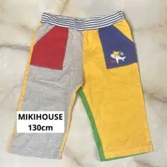 MIKIHOUSE ミキハウス 130cm カラフル ズボン プッチーくん