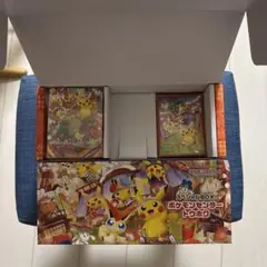 ポケモンセンタートウホク　スペシャルBOX サプライのみ