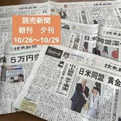 Item thumbnail for item dcc228b5-cc2a-42ca-b396-ce18c28a3685