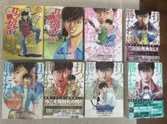 打つなら勝たねば8冊セット
