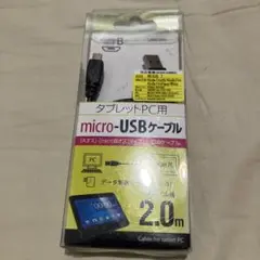 ELECOM micro-USBケーブル 2.0m