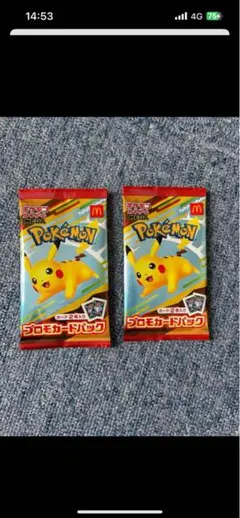 ポケモンカードパック ピカチュウ 2パック