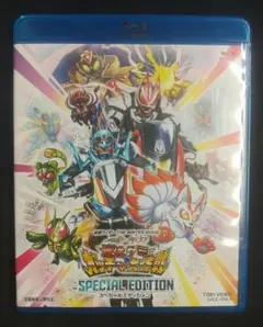 仮面ライダー ガッチャード&ギーツ 最強ケミーガッチャ大作戦 Blu-ray