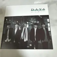DAY6 If ～また逢えたら～ アルバム