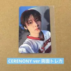 straykids KARMA 通常盤　両面トレカ　リノ