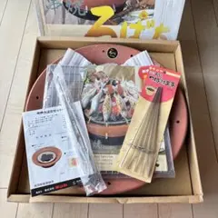 その他サービス | 福利厚生 2025年最新】串焼きろばた キンカの人気アイテム - メルカリ ルアー・フライ