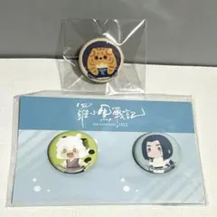 羅小黒戦記 ぼくが選ぶ未来　缶バッジセット
