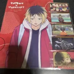 Item thumbnail for item fa1939b6-ad55-471f-9636-04c677a09927