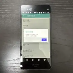 【良品】arrows NX F-01K docomo スマートフォン　本体