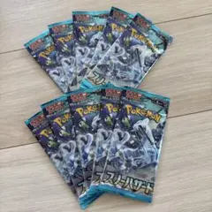 ポケモンカードゲーム　スノーハザード　バラパック10パック
