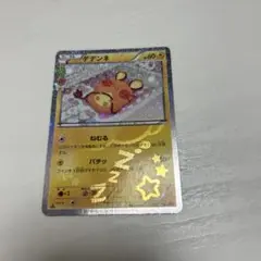 デデンネCP3 ポケキュンコレクション ホログラム　012/032