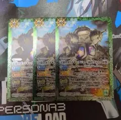 バトスピ 宇宙ロボットキングジョー [初代ウルトラ怪獣] 3枚