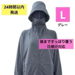 ワークマン クールUVサンシェードパーカーEX Dグレー　Lサイズ
