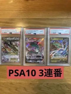 2025年最新】メガレックウザex 25の人気アイテム - メルカリ