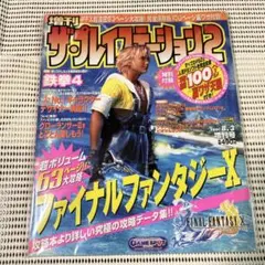 Item thumbnail for item 2abf8add-ef0d-4e1f-b5cc-976048d524bc