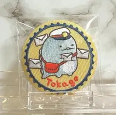 すみっコぐらし　郵便局　刺繍缶バッジ　とかげ