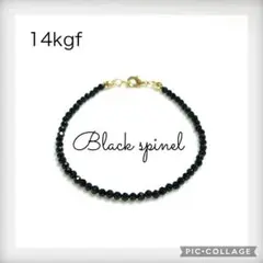 #326 ブラックスピネル　14kgf ハンドメイドブレスレット