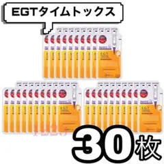 30枚 EGT タイムトックス メディヒール フェイスパック31