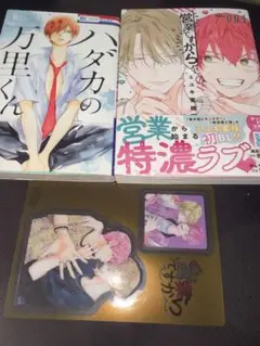 なまいきざかり。全巻セット＋ピンクスクラップ＋ハダカの万里くん なまいきざかり。全巻セット＋ピンクスクラップ＋ハダカの万里くん