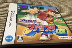 プロ野球ファミスタDS
