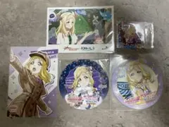 小原鞠莉　グッズセット