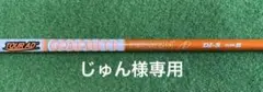 即時発送 ツアーAD DI 5S (タイトリストスリーブ付)