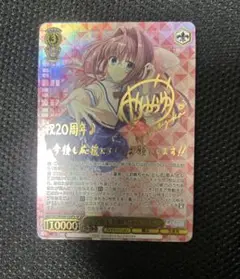 2025年最新】甘やかしお姉ちゃん 音姫の人気アイテム - メルカリ