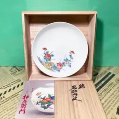 Item thumbnail for item fbb53c7a-6498-4399-83b5-93492631a510