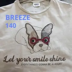 BREEZE フレンチブルドッグ Tシャツ 140