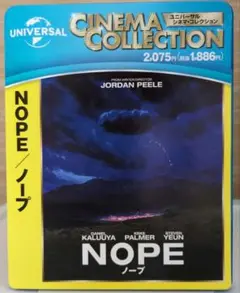 NOPE ノープ('22米)