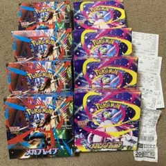 ポケモンカードゲーム メガブレイブ メガシンフォニア 8BOX シュリンクなし