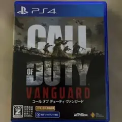 PS4 コールオブデューティヴァンガード
