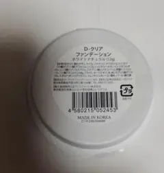 Item thumbnail for item 621f52ba-028e-4dc9-a4d9-f9c4bf5021a5