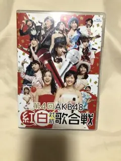 AKB48/紅白対抗歌合戦〈2枚組〉 61mk6XS+ldL._AC_UL210_SR210,