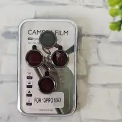 iPhone 13 Pro Max カメラフィルム 4枚入り