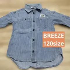 ブリーズ 120 デニムシャツ 長袖 男女兼用 キッズ BREEZE シャツ
