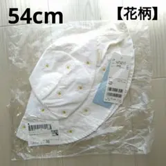 ①新品☆ プティマイン 54cm 花柄 白 帽子 遮熱 ひも ハット