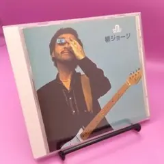 ☆究極のベスト! 柳ジョージ　WPCL-70522