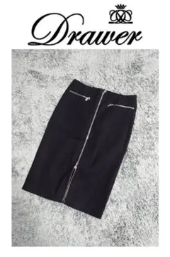 【美品】Drawar、ジップスカート、タイトスカート、ドゥロワー、レディース
