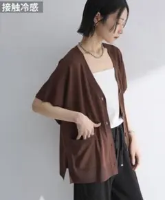 【新品未使用】グリーンパークス　フレンチスリーブカーディガン ブラウン